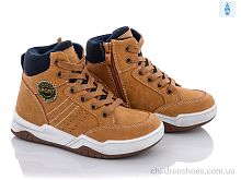 Ботинки DY21 С.Луч / p. 27-32 / 8пар