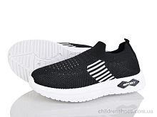 Кроссовки 569-007 Xifa kids / p. 31-36 / 12пар