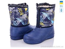 Сапоги из пены Кредо Укр 19Д-26 синій на блискавці Vladimir / p. 28-34 / 5пар