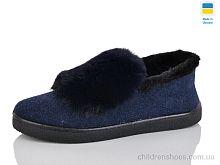 Тапки Y28 т.синій Lot Shoes / p. 37-41 / 6пар