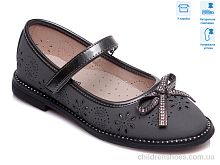 Туфли R910064541 TH Weestep / p. 29-33 / 8пар