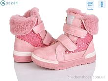 Ботинки H156 pink (27) CROSSOPT / p. One size / 1пар