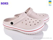 Кроксы 324 бежевий Roks / p. 36-41 / 8пар