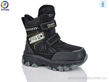 Ботинки M28 Леопард / p. 27-32 / 8пар