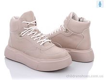 Ботинки M6061-9 beige Violeta / p. 36-41 / 8пар