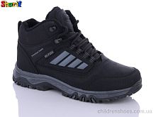 Ботинки 3022-2 Sharif / p. 40-44 / 8пар