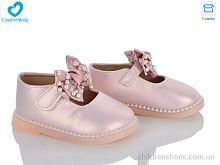 Туфли 17-2А рожевий Comfort-baby / p. 15-19 / 7пар