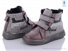 Ботинки H273-1 С.Луч / p. 26-31 / 8пар