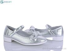 Туфли D105 silver CROSSOPT / p. 31-36 / 6пар