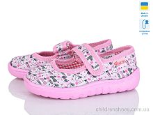 Тапки Сад рожевий Slippers / p. 23-27 / 6пар