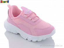 Кроссовки PPM652-6 Sharif / p. 26-30 / 8пар