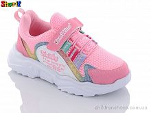 Кроссовки PP501-6 Sharif / p. 31-35 / 8пар