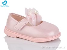 Туфли 228-4 рожевий Comfort-baby / p. 21-25 / 7пар