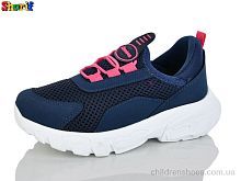 Кроссовки 6652-3 Sharif / p. 26-30 / 8пар