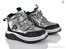 Ботинки 6971-8 Xifa kids / p. 28-33 / 8пар