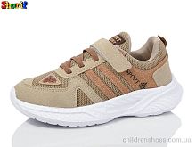Кроссовки 982-2 Sharif / p. 31-35 / 8пар