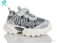 Кроссовки 63-1 сірий Comfort-baby / p. 26-31 / 8пар