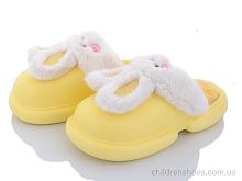 Тапки 2336 yellow Lion / p. 36-41 / 6пар