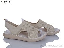 Босоножки 7733-3 Minghong / p. 36-41 / 8пар