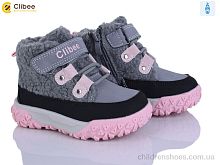 Ботинки TA32 grey-pink Clibee / p. 23-28 / 6пар