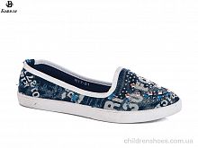 Мокасины