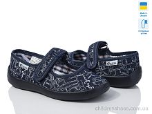 Тапки Школа без вишивки синій Slippers / p. 28-31,5 / 6пар