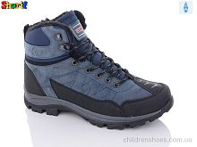 Ботинки BB980-5 Sharif / p. 40-45 / 8пар