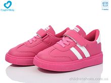 Кроссовки 312 ( 27-32) малиновий Comfort-baby / p. 27-32 / 6пар