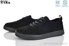 Кроссовки 800-1 Vika / p. 36-40 / 8пар