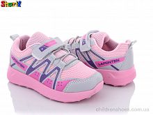 Кроссовки 22710-5 (26-30) Sharif / p. 26-30 / 8пар