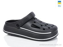 Кроксы N252 чорний Lot Shoes / p. 41-46 / 8пар