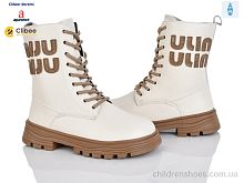 Ботинки C6229 beige Clibee-Doremi / p. 31-36 / 8пар