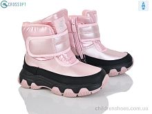 Ботинки HB555 pink CROSSOPT / p. 27-32 / 6пар