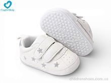 Пинетки 2312-1А Comfort-baby / p. 11-13 / 6пар