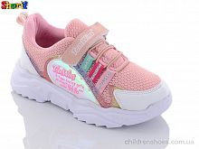 Кроссовки PP501-8 Sharif / p. 31-35 / 8пар