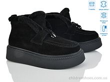 Ботинки 4256-V107-1 Pryama Vigoda / p. 36-41 / 6пар