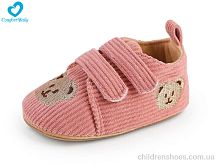 Пинетки 2215-2 Comfort-baby / p. 11-13 / 6пар