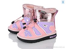 Дутики B8866-2 Xifa kids / p. 26-31 / 8пар