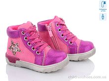 Ботинки M1171-3 С.Луч / p. 22-27 / 8пар