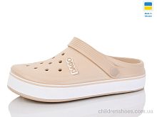 Кроксы N419 св.беж Lot Shoes / p. 37-41 / 8пар