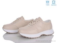Кроссовки A96-2 шкіра піна Захар-Gold / p. 36-41 / 8пар