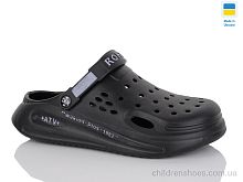 Кроксы 516-010 чорний Lot Shoes / p. 41-44 / 8пар