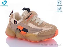 Кроссовки 19970 беж LED Comfort-baby / p. 26-30 / 7пар