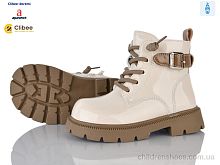 Ботинки N630 beige Clibee-Doremi / p. 26-31 / 6пар
