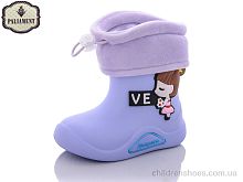 Сапоги из пены
