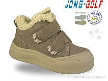 Ботинки C40705-3 Jong Golf / p. 32-37 / 8пар
