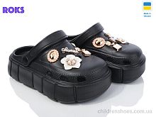 Кроксы Progress 152-2-8 чорний Roks / p. 36-40 / 6пар