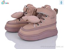 Ботинки T705-1-2 BBT / p. 22-27 / 8пар