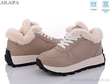 Кроссовки 2305 khaki Ailaifa / p. 36-41 / 8пар