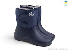 Сапоги из пены D-339N т.синій Rai shoes / p. 37-41 / 6пар